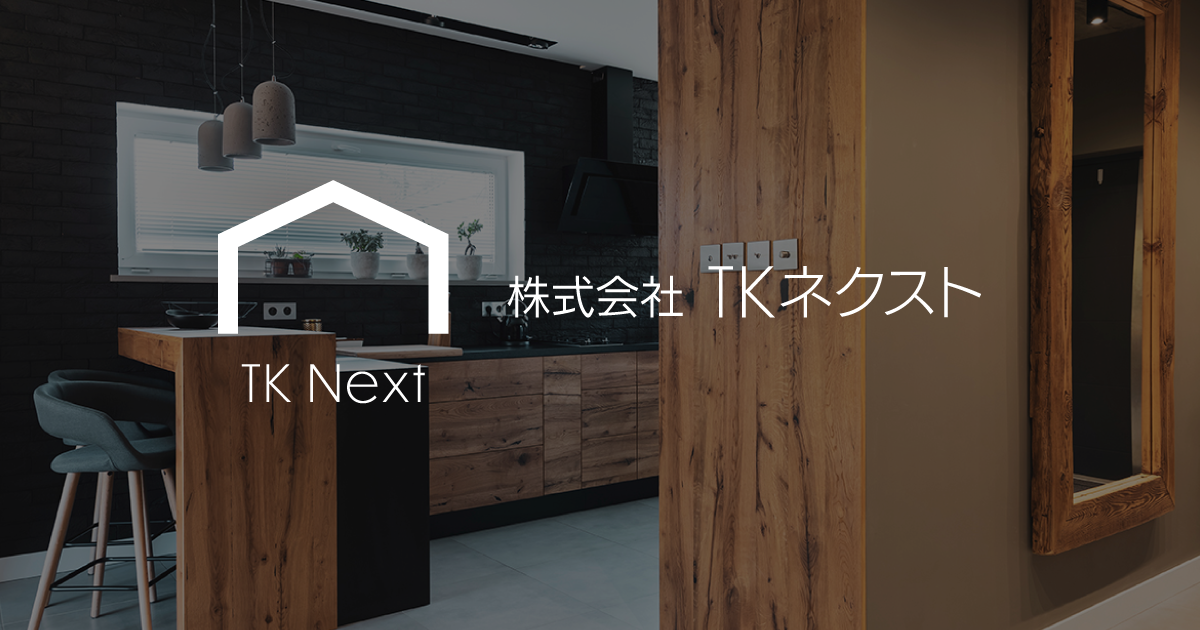 株式会社ＴＫネクスト
