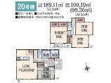 新築一戸建て