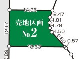 土地