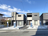  新築一戸建て