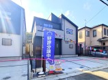  新築一戸建て