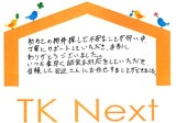 Y　様