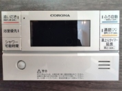 【給湯器操作パネル】