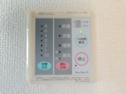 【浴室乾燥機リモコン】