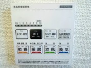 【浴室乾燥機リモコン】
