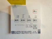 【浴室多機能換気スイッチ】
