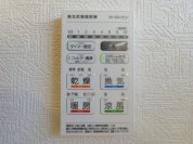 【浴室乾燥機操作パネル】