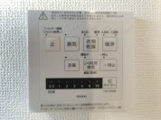 【浴室乾燥機操作パネル】