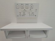 【温水洗浄便座操作パネル】