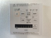 【浴室乾燥機操作パネル】