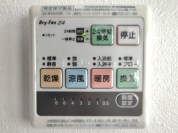 【浴室乾燥機操作パネル】