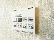 【浴室乾燥機操作パネル】