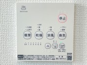 【浴室暖房乾燥機リモコン】