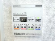 【浴室暖房換気乾燥機リモコン】