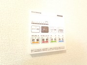 【浴室暖房乾燥機リモコン】