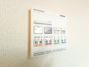 【浴室暖房乾燥機リモコン】