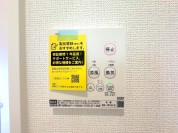 【浴室暖房換気乾燥機リモコン】