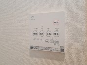 【浴室暖房換気乾燥機付リモコン】