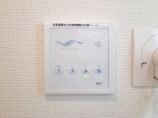 【24時間換気システム】