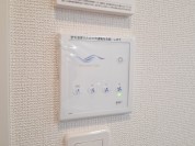 【24時間換気システム】