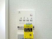 【浴室暖房乾燥機リモコン】