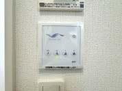 【24時間換気システム】