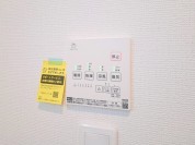 【浴室換気乾燥暖房機リモコン】