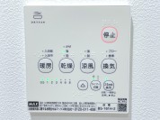 【浴室暖房換気乾燥機リモコン】