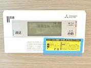 【給湯器リモコン】
