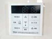 【給湯器リモコン】