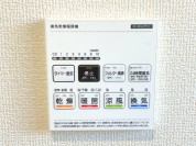 【浴室暖房乾燥機リモコン】