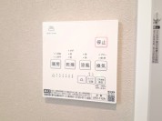 【浴室暖房換気乾燥機付リモコン】