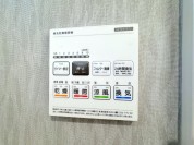 【浴室換気乾燥機リモコン】