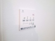 【浴室換気乾燥暖房機リモコン】