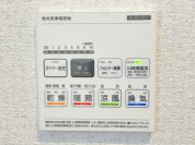 【浴室暖房乾燥機リモコン】