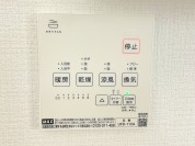 【浴室暖房乾燥機リモコン】
