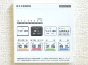 【浴室暖房乾燥機リモコン】