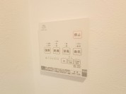 【浴室暖房乾燥機リモコン】