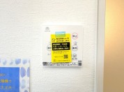 【浴室暖房乾燥機リモコン】