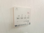 【浴室暖房乾燥機リモコン】