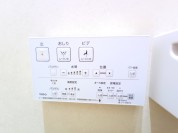 【ウォシュレットリモコン】