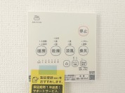 【浴室暖房乾燥機リモコン】