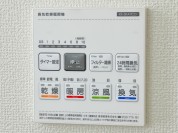 【浴室暖房乾燥機リモコン】