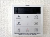 【給湯器リモコン】