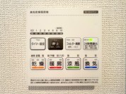 【浴室暖房乾燥機リモコン】
