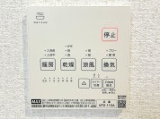 【浴室暖房乾燥機リモコン】