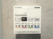 【浴室暖房乾燥機】