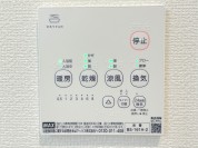 【浴室暖房乾燥機リモコン】