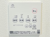 【浴室暖房乾燥機リモコン】
