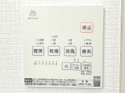 【浴室暖房乾燥機リモコン】